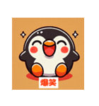 むぎゅペン（個別スタンプ：4）