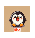 むぎゅペン（個別スタンプ：6）