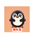 むぎゅペン（個別スタンプ：8）