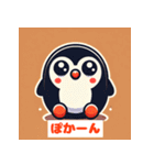 むぎゅペン（個別スタンプ：9）