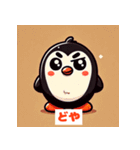 むぎゅペン（個別スタンプ：11）