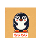 むぎゅペン（個別スタンプ：12）