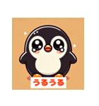 むぎゅペン（個別スタンプ：13）