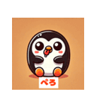 むぎゅペン（個別スタンプ：14）