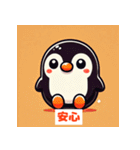 むぎゅペン（個別スタンプ：16）