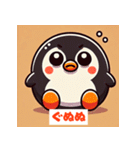 むぎゅペン（個別スタンプ：17）