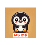 むぎゅペン（個別スタンプ：18）