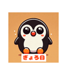 むぎゅペン（個別スタンプ：19）