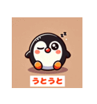 むぎゅペン（個別スタンプ：20）