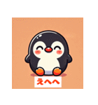 むぎゅペン（個別スタンプ：21）