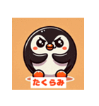 むぎゅペン（個別スタンプ：23）