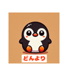 むぎゅペン（個別スタンプ：24）