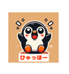 むぎゅペン（個別スタンプ：26）