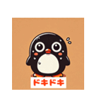 むぎゅペン（個別スタンプ：28）