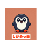むぎゅペン（個別スタンプ：30）
