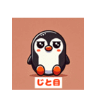 むぎゅペン（個別スタンプ：32）