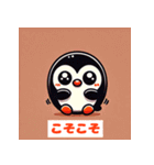 むぎゅペン（個別スタンプ：33）