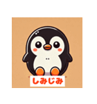 むぎゅペン（個別スタンプ：34）