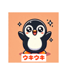 むぎゅペン（個別スタンプ：35）