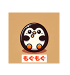 むぎゅペン（個別スタンプ：36）