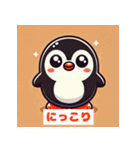 むぎゅペン（個別スタンプ：37）