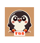 むぎゅペン（個別スタンプ：38）