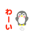 ペンギン(挨拶)（個別スタンプ：3）