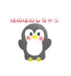 ペンギン(挨拶)（個別スタンプ：7）