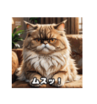 毎日使える！キュートでユニークな表情集（個別スタンプ：2）