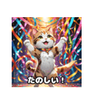 毎日使える！キュートでユニークな表情集（個別スタンプ：21）