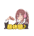 コールセンターで働く女の子（個別スタンプ：5）