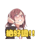 コールセンターで働く女の子（個別スタンプ：7）