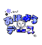 【デカ文字】基本の挨拶派手かわガール（個別スタンプ：6）