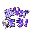 【デカ文字】基本の挨拶派手かわガール（個別スタンプ：7）