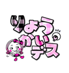 【デカ文字】基本の挨拶派手かわガール（個別スタンプ：11）