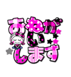 【デカ文字】基本の挨拶派手かわガール（個別スタンプ：12）