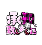 【デカ文字】基本の挨拶派手かわガール（個別スタンプ：13）