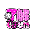 【デカ文字】基本の挨拶派手かわガール（個別スタンプ：15）