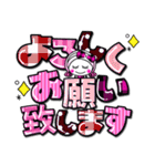 【デカ文字】基本の挨拶派手かわガール（個別スタンプ：17）
