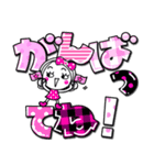 【デカ文字】基本の挨拶派手かわガール（個別スタンプ：21）
