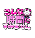 【デカ文字】基本の挨拶派手かわガール（個別スタンプ：25）