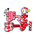 【デカ文字】基本の挨拶派手かわガール（個別スタンプ：26）
