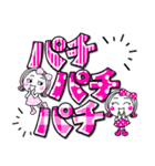 【デカ文字】基本の挨拶派手かわガール（個別スタンプ：28）