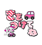 【デカ文字】基本の挨拶派手かわガール（個別スタンプ：34）