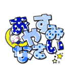 【デカ文字】基本の挨拶派手かわガール（個別スタンプ：37）