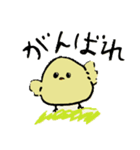 〜ヒヨコ＆ニワトリ〜（個別スタンプ：5）