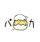 〜ヒヨコ＆ニワトリ〜（個別スタンプ：8）