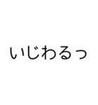おもろいやん⭐︎（個別スタンプ：2）