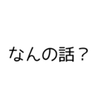 おもろいやん⭐︎（個別スタンプ：13）