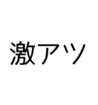 おもろいやん⭐︎（個別スタンプ：25）
